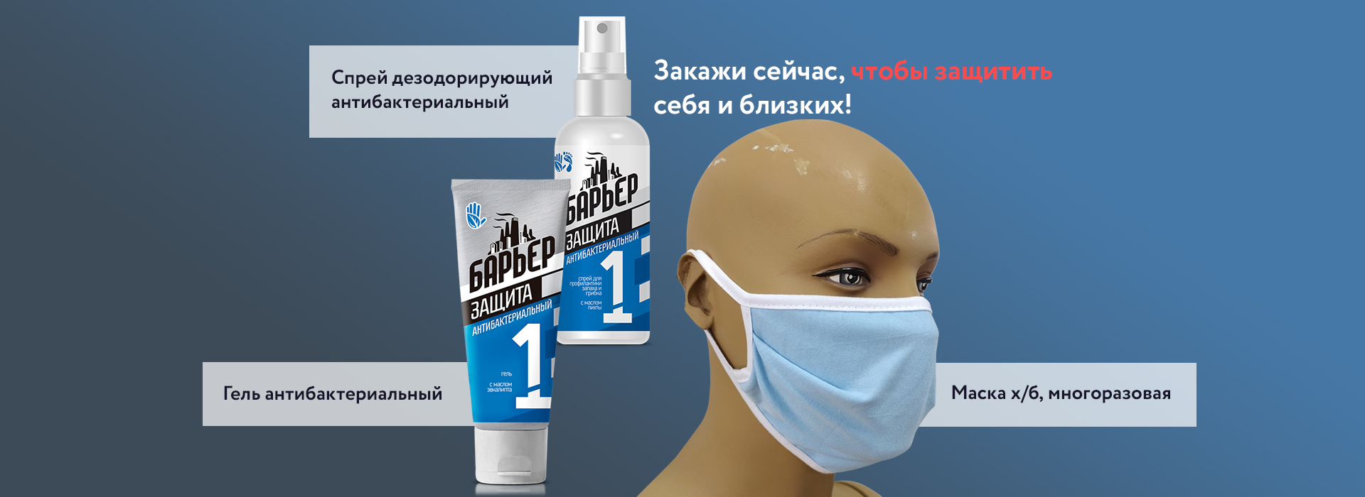 баннер_1.9.jpg