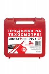 Аптечка автомобильная 'ФЭСТ' Артикул: АПТ492