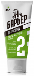 Паста очищающая от сильных загрязнений с полимерным абразивом