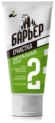 Паста очищающая от сильных загрязнений с натуральным абразивом
